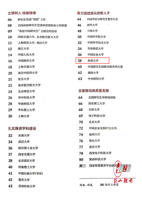 红框版