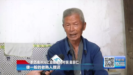 兴仁县有多少人口_兴仁县迁出地图片(2)