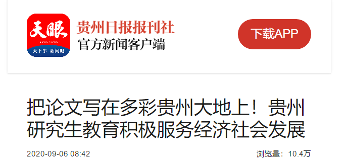 新闻客户端使用率高吗论文地方主流媒体新闻客户端的困境与突破-第1张图片-太平洋在线下载