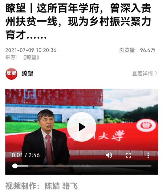 新华社客户端设置在哪新华社app和新华网app的区别-第2张图片-太平洋在线下载